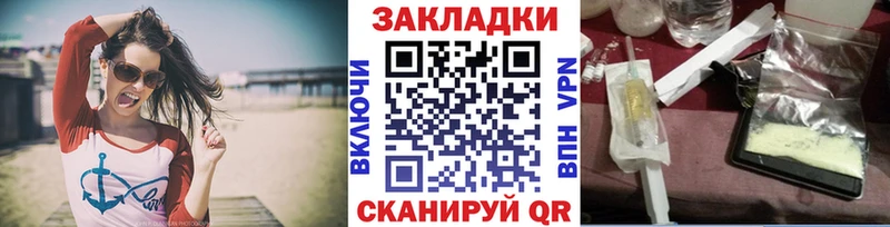 Где найти наркотики Кирс kraken маркетплейс  Экстази  ГАШ  Псилоцибиновые грибы 