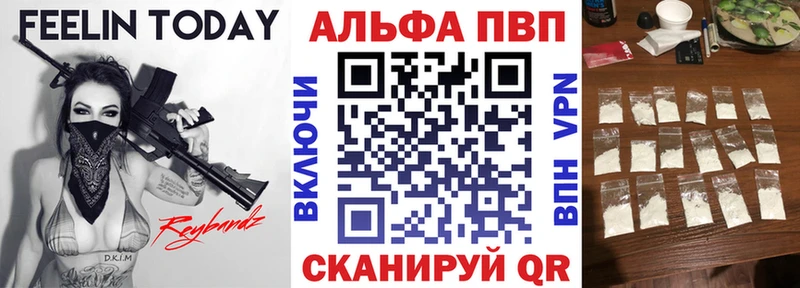 Alpha-PVP Кирс