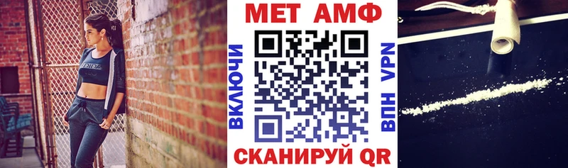 Amphetamine Premium Кирс