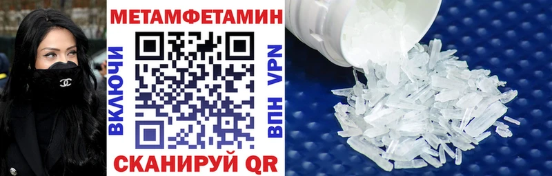 даркнет формула  дарнет шоп  Кирс  Амфетамин 97% 