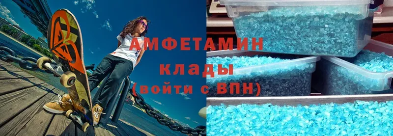 Amphetamine Premium  купить  сайты  Кирс 