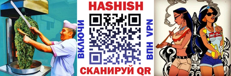 гидра ссылка  Кирс  Еда ТГК конопля 