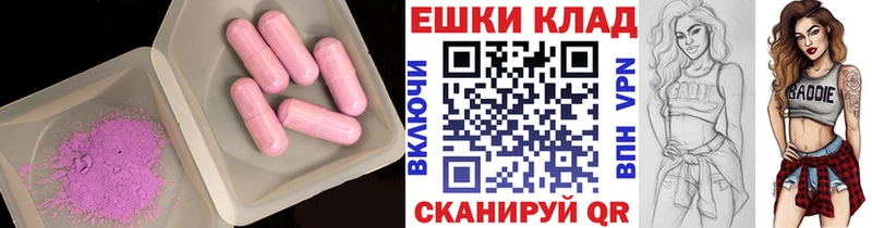 Ecstasy Cube  купить наркотики сайты  Кирс 