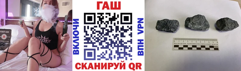 ГАШ hashish  Кирс 