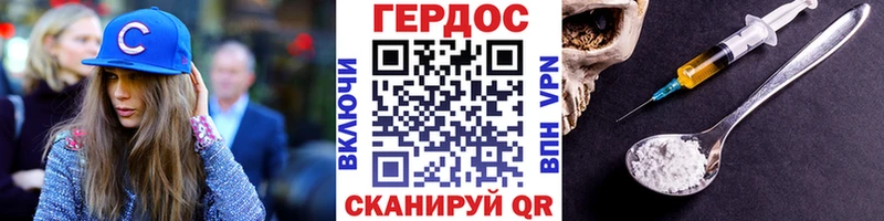 darknet как зайти  Кирс  Героин гречка 