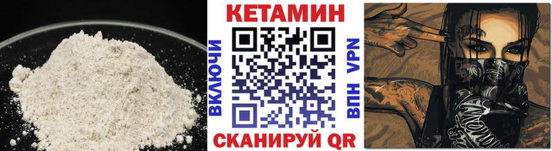 наркошоп  Кирс  Кетамин VHQ 