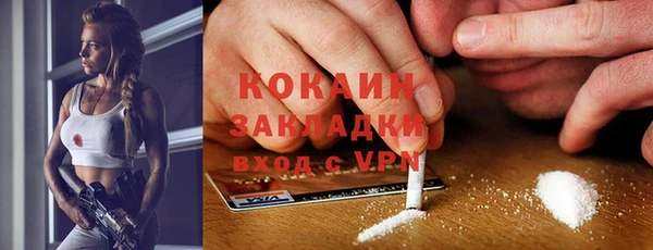 кристаллы Новокубанск