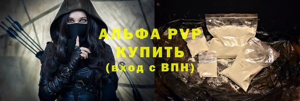 молекула духа Волосово