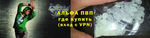 MESCALINE Нефтегорск
