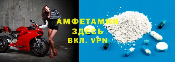 метамфетамин Нея