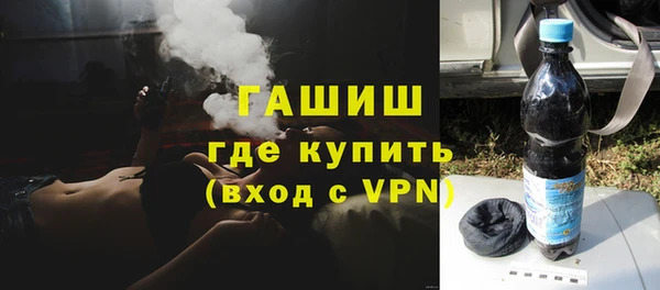 MESCALINE Нефтегорск