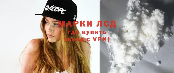 COCAINE Нефтекумск