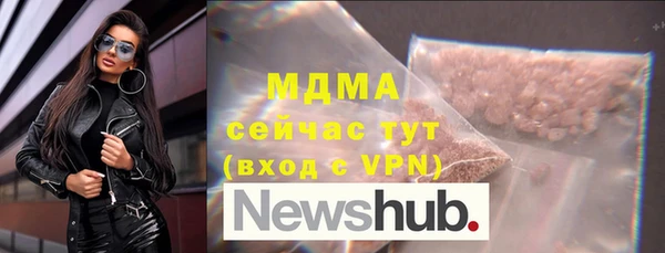 метамфетамин Нея