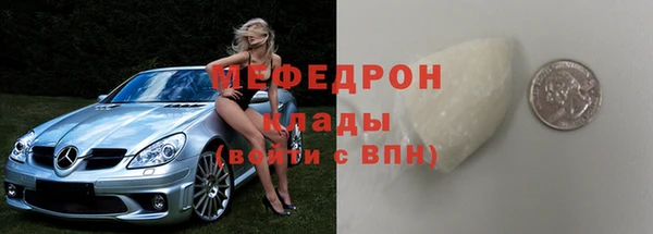 кокаин Новозыбков