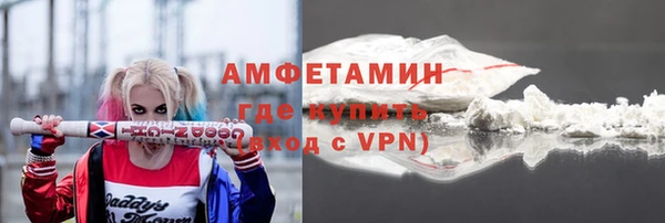 метамфетамин Нея