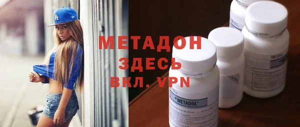 кристаллы Новокубанск