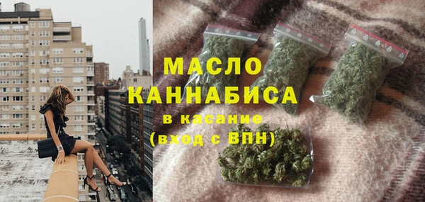 MESCALINE Нефтегорск