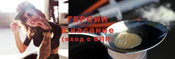 MESCALINE Нефтегорск