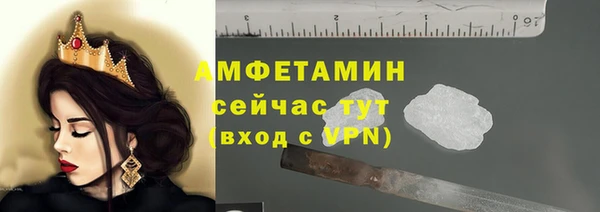 MESCALINE Нефтегорск