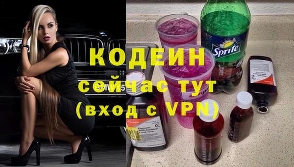 метамфетамин Нея