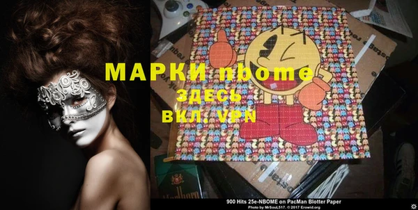 COCAINE Нефтекумск