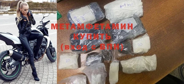 метамфетамин Нея