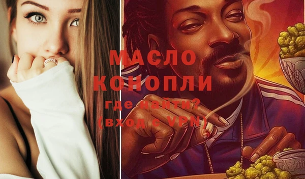 кристаллы Новокубанск