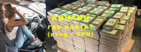 MESCALINE Нефтегорск