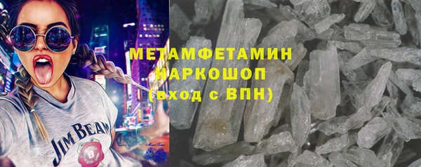 кокаин Новозыбков