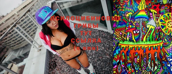 MESCALINE Нефтегорск