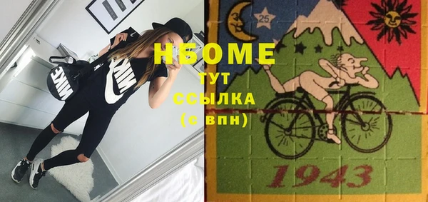 кокаин Новозыбков