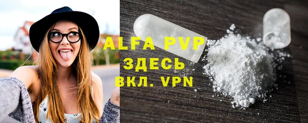 MESCALINE Нефтегорск
