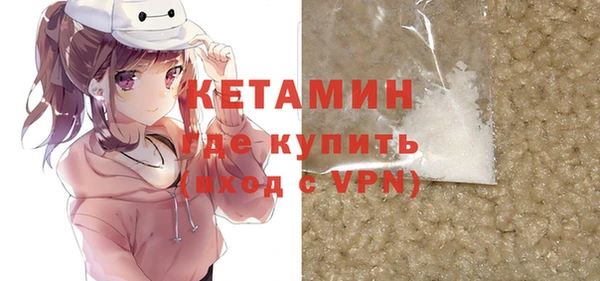 кристаллы Новокубанск