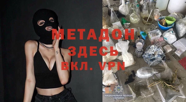 метамфетамин Нея
