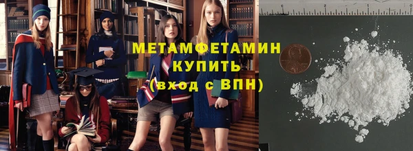 кокаин Новозыбков