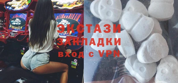 метамфетамин Нея