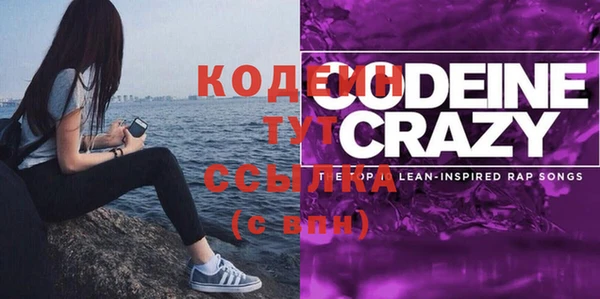кристаллы Новокубанск