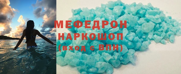 COCAINE Нефтекумск