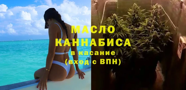кристаллы Новокубанск