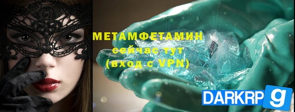 кокаин Новозыбков