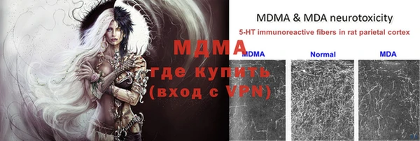 кристаллы Новокубанск