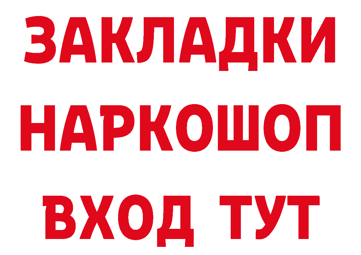 Где купить закладки? это формула Кирс