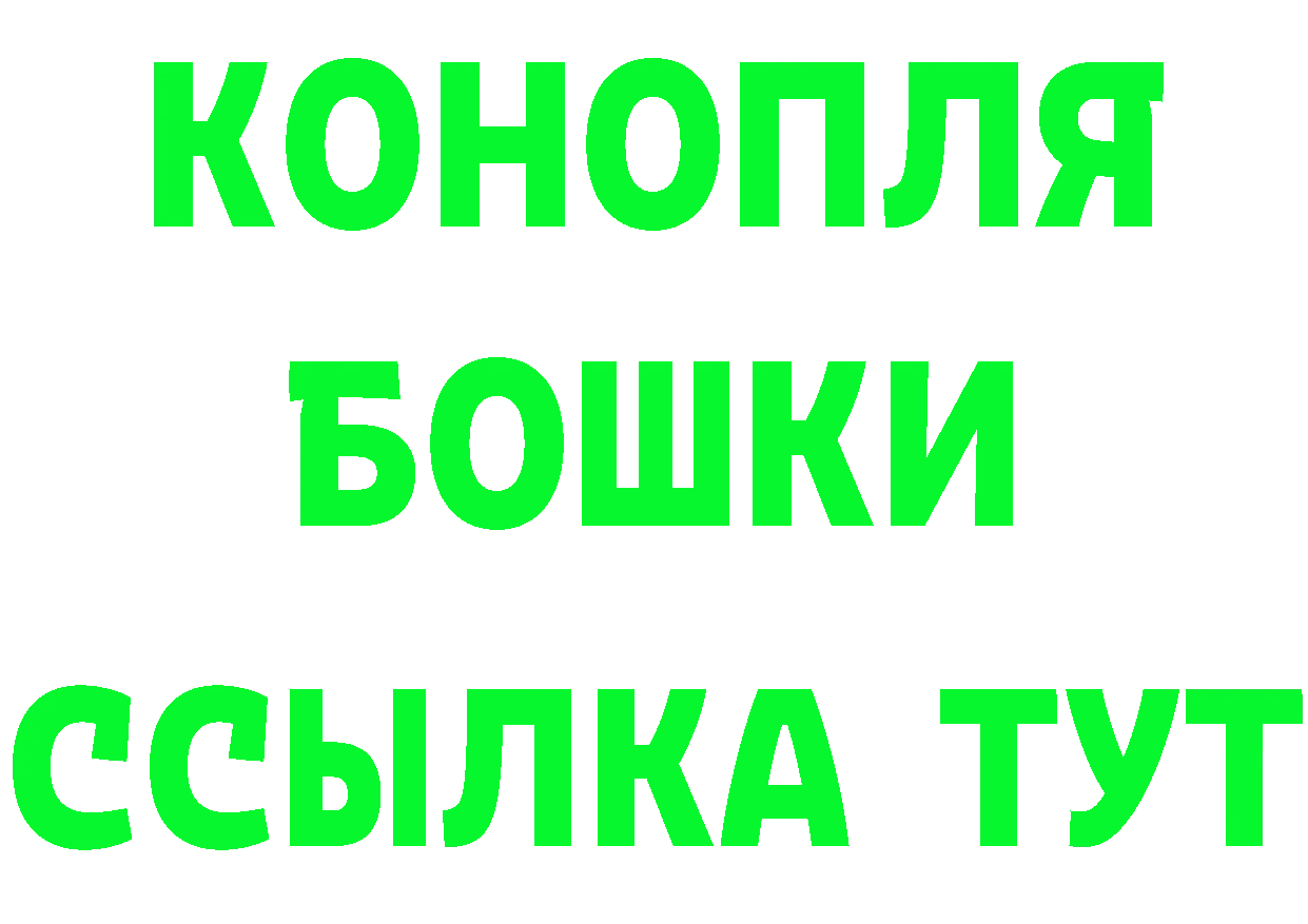 Бутират вода ссылка маркетплейс hydra Кирс