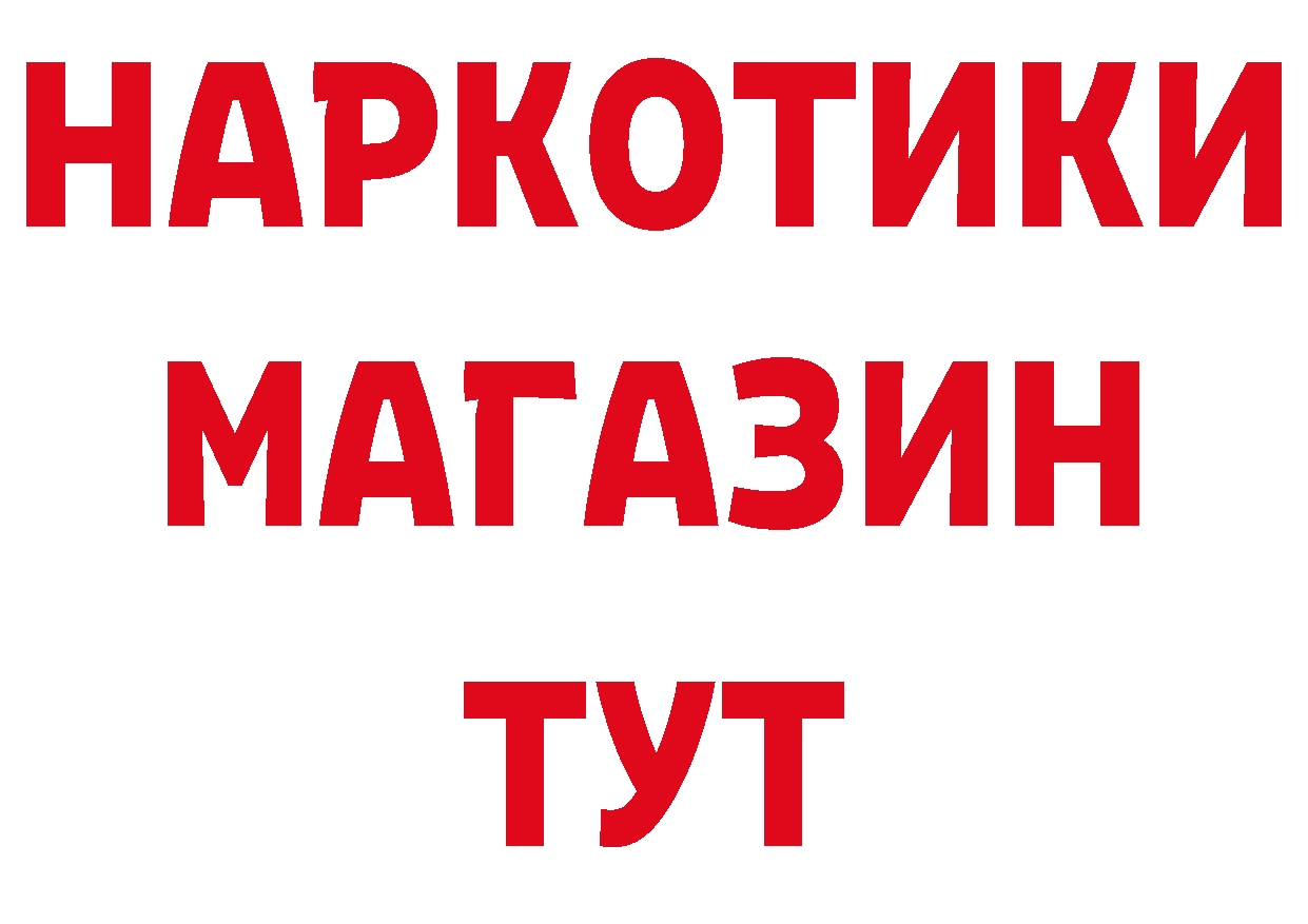 Альфа ПВП Crystall рабочий сайт площадка блэк спрут Кирс