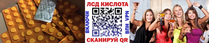даркнет сайт  Кирс  Лсд 25 экстази ecstasy 