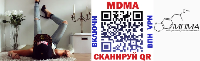 МДМА Molly  цены   Кирс 