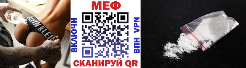 Мефедрон 4 MMC  кракен онион  Кирс 